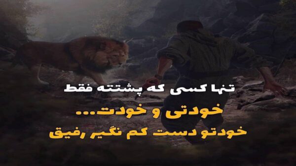  چک چک باران با صدای زن هوش مصنوعی